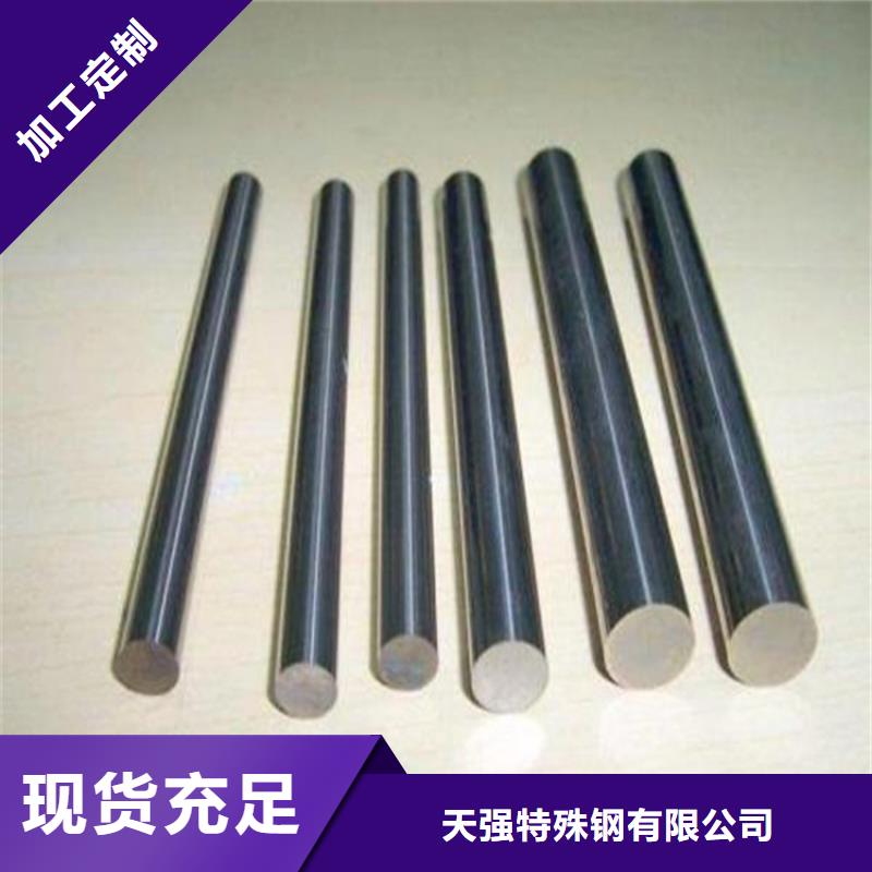 销售S705高速度工具钢_精选厂家