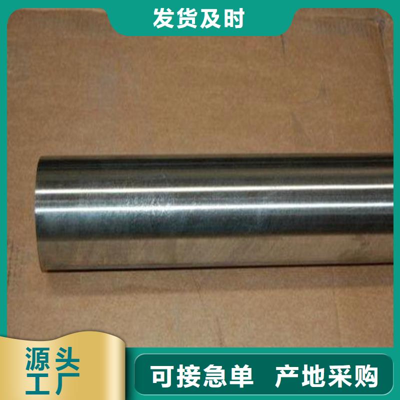 ASP2060高速钢圆钢品质过硬