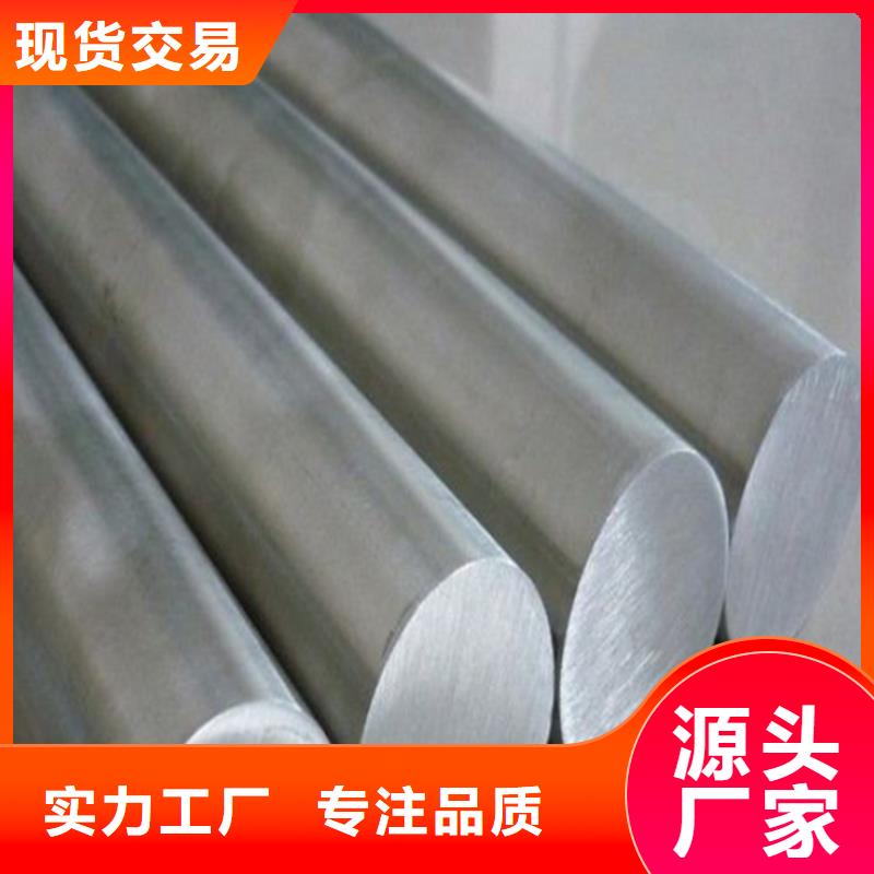 SKH-51高品质高速钢圆钢优质之选