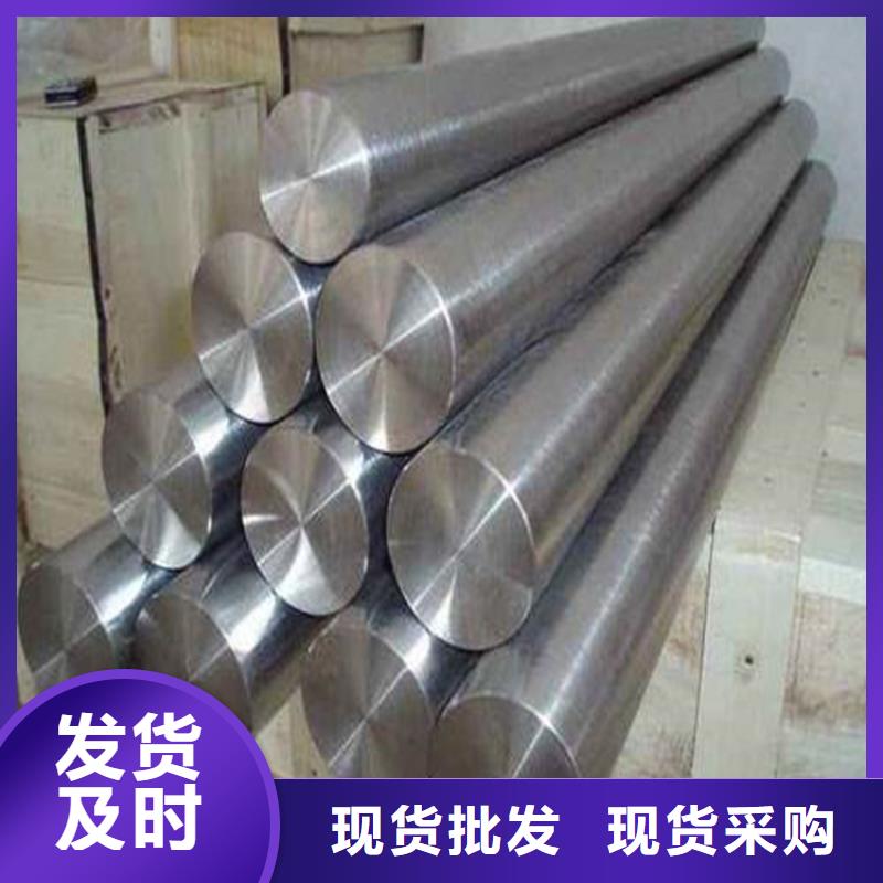 销售S705高速度工具钢_精选厂家