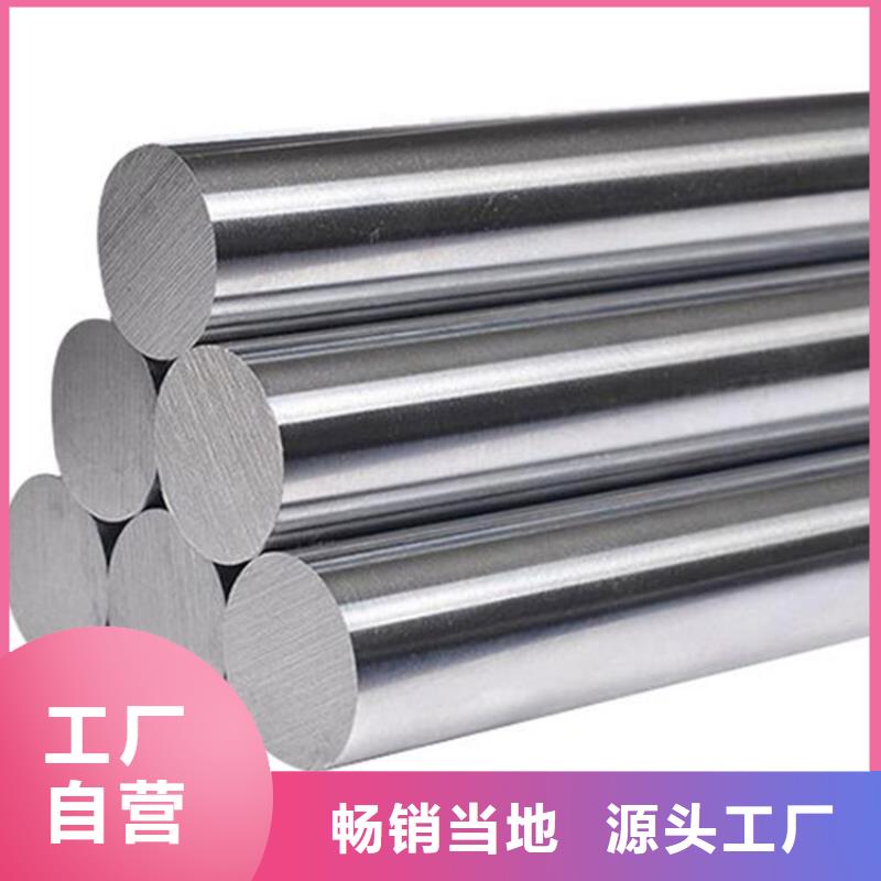采购PM53预硬精板必看-价格低