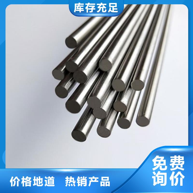 性价比高的VANDIS4EXTRA高速钢圆钢基地