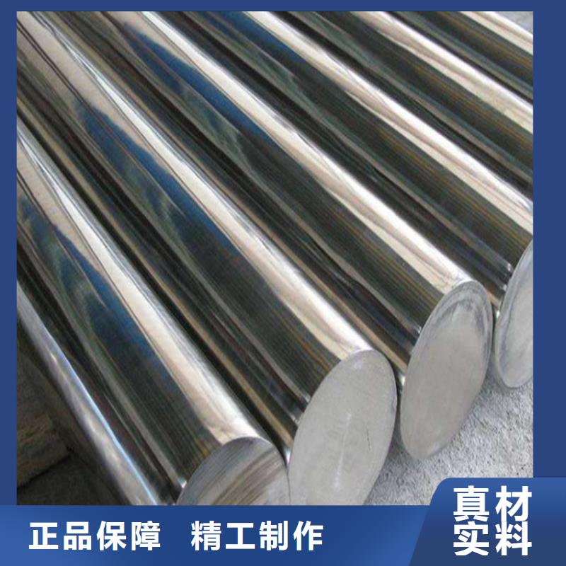 PM-60圆钢厂家量身定制