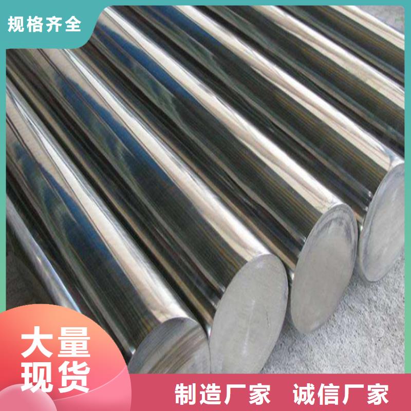 性价比高的440C硬料薄板基地