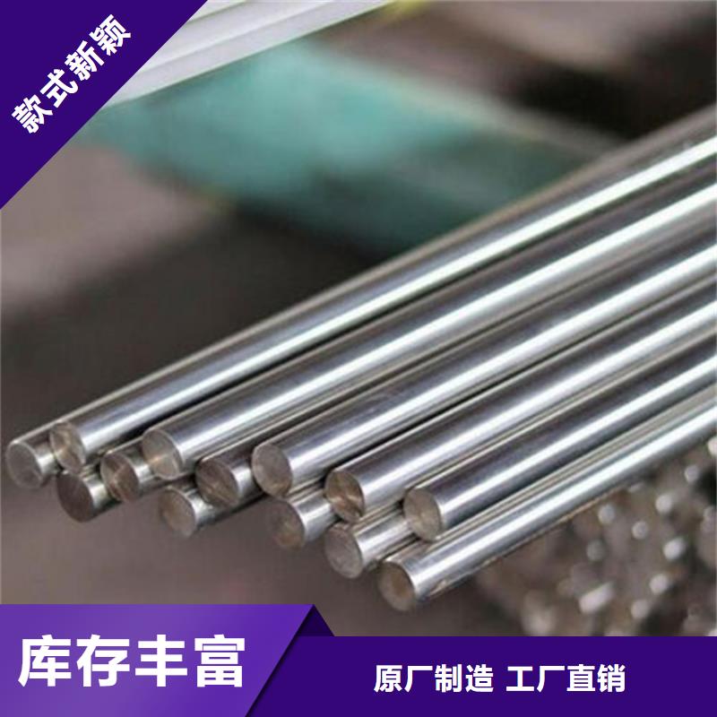 销售M2金属材料_厂家/供应