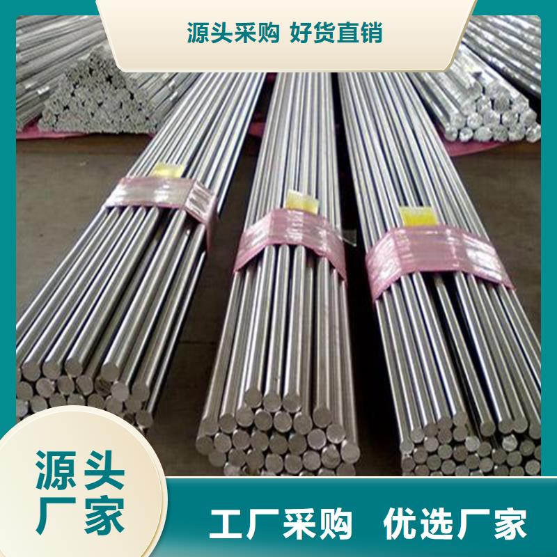 批发YXMI耐高温高速圆钢_诚信厂家