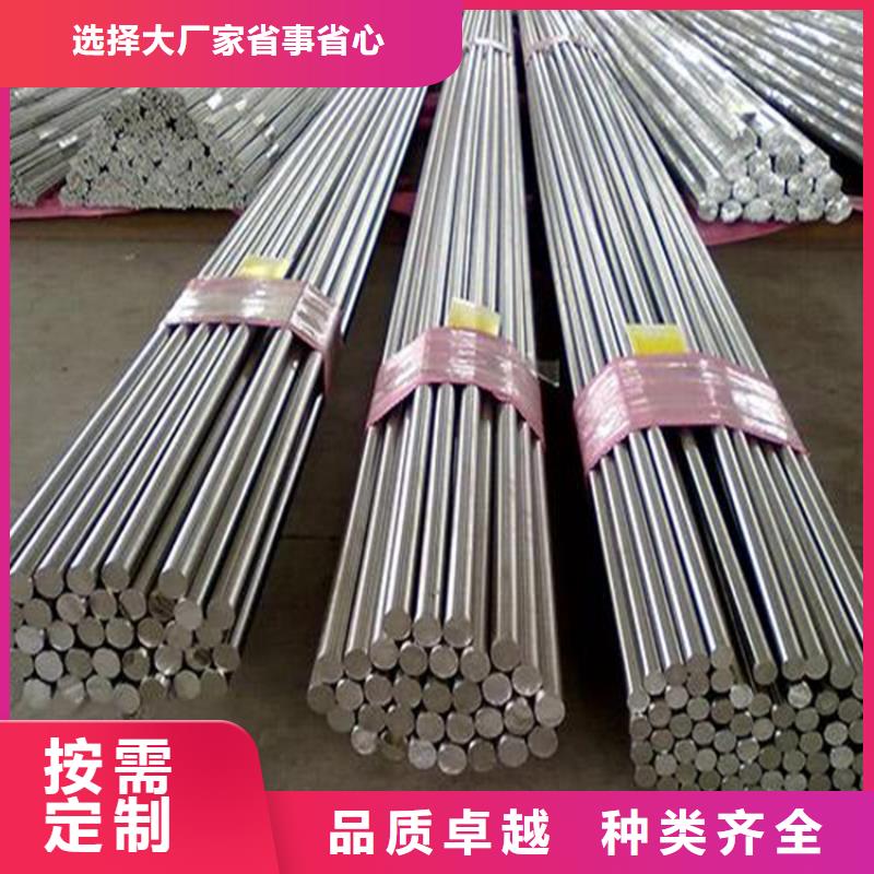 供应批发PM60高耐磨高速钢圆钢-价格优惠