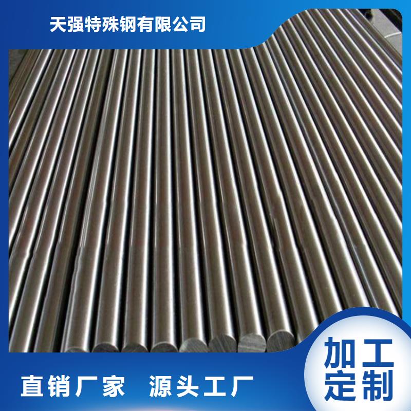 VANDIS4EXTRA高速钢圆钢24小时发货