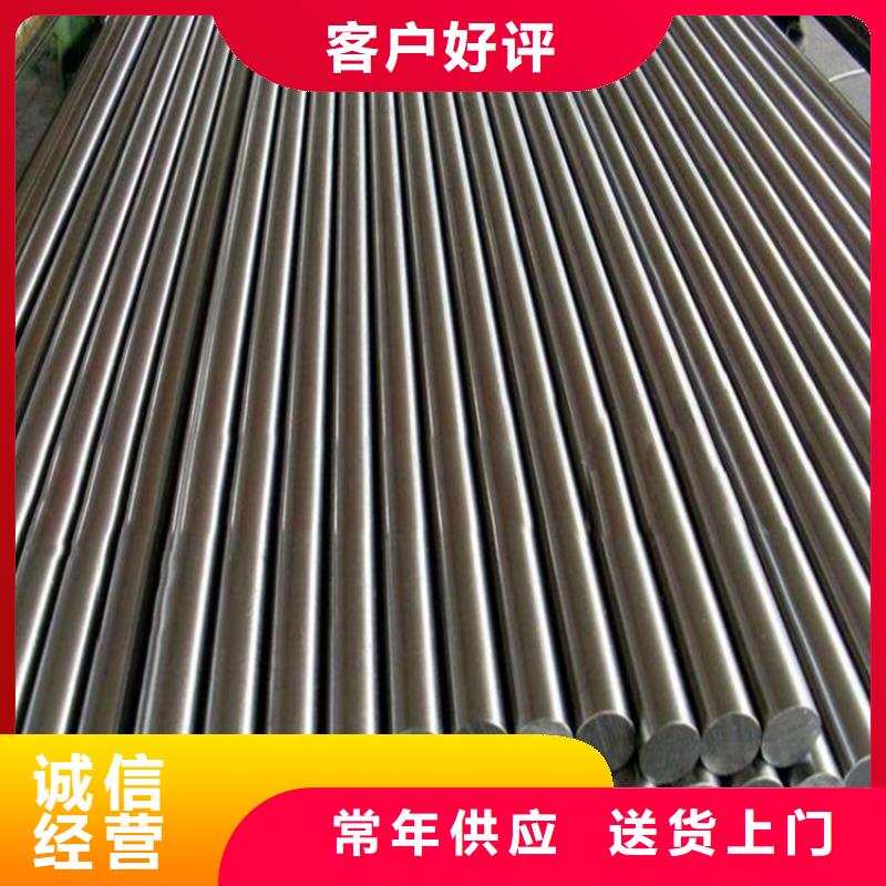 1.3247耐磨性高速钢圆钢-1.3247耐磨性高速钢圆钢供应