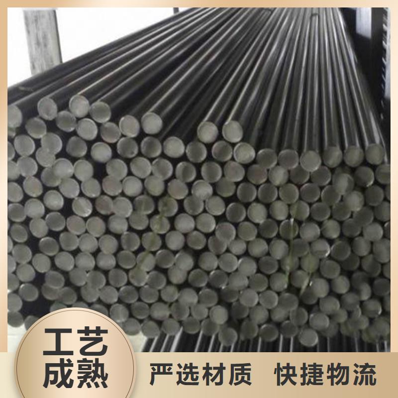 SKH-9高速钢板价格低出货快