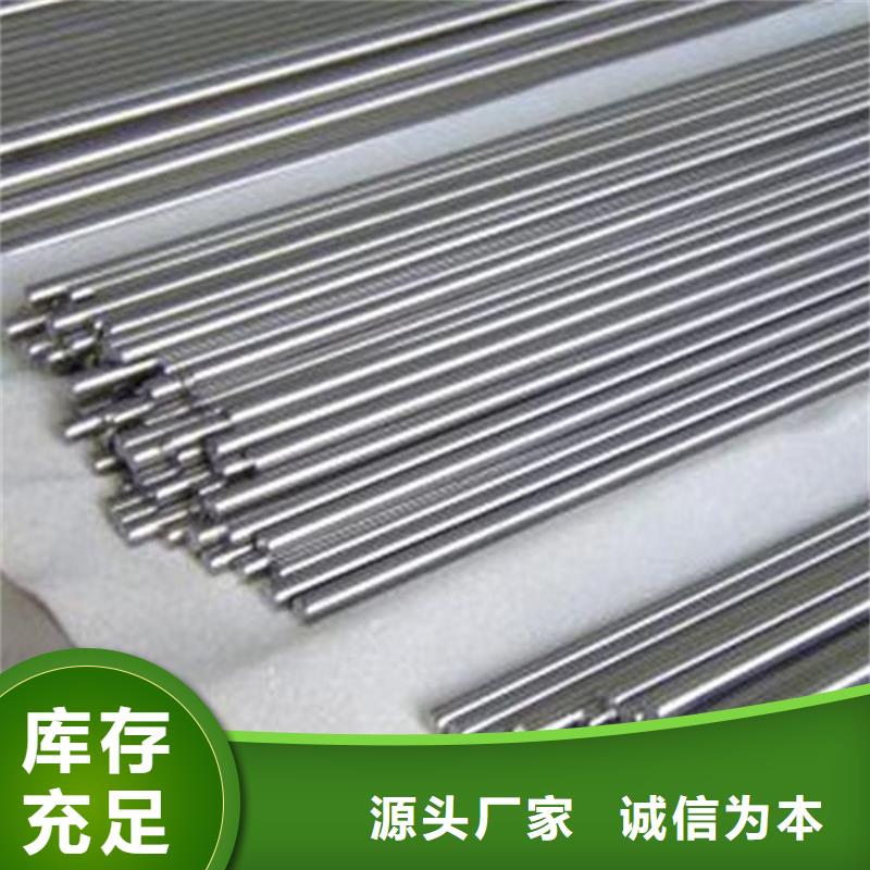 1.3247耐磨性高速钢圆钢-1.3247耐磨性高速钢圆钢供应