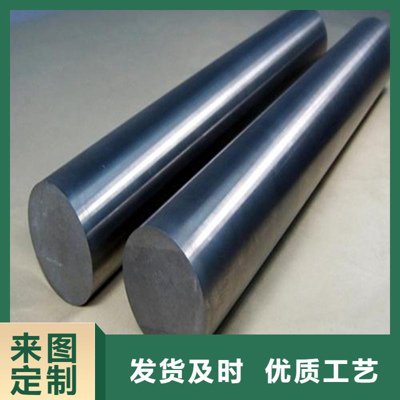 现货V4E粉末高速钢解决方案