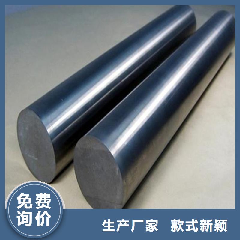 1045模具钢-放心采购