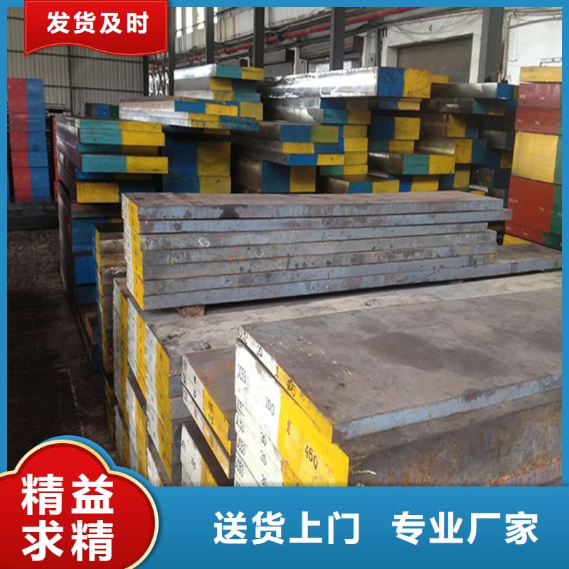 买PM53精密钢材必看-专业品质