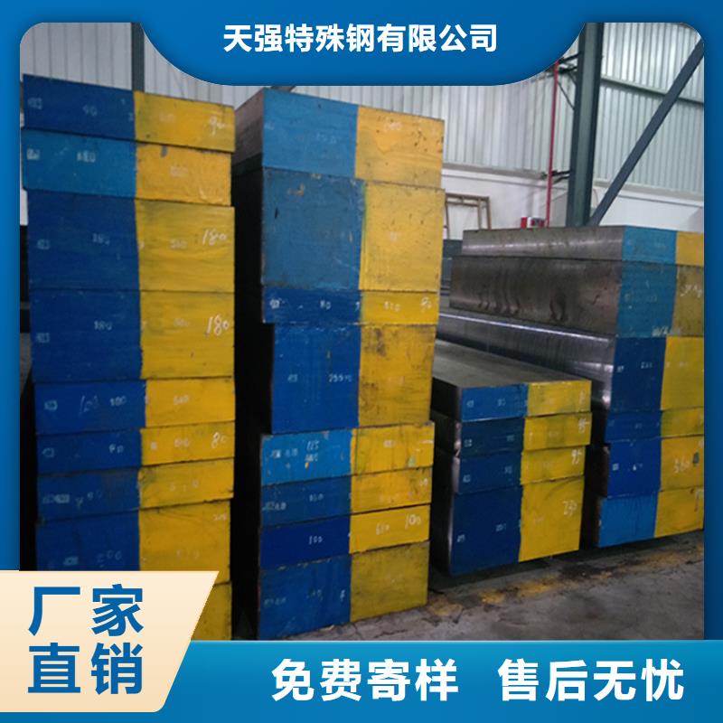 附近asp23圆棒光圆	