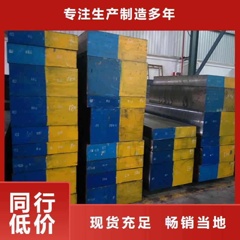 销售M2金属材料_厂家/供应