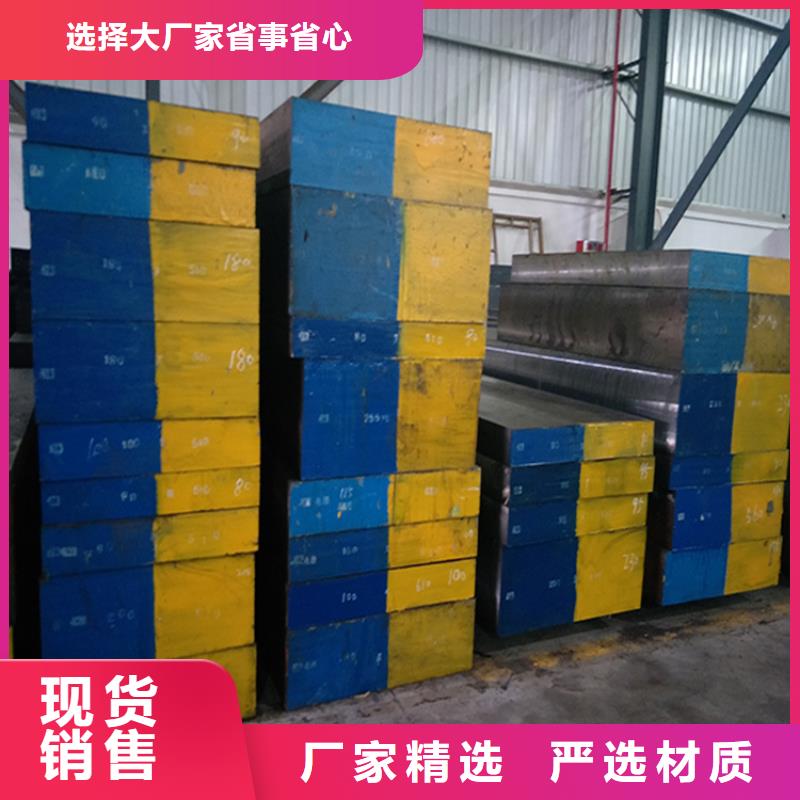 ASP2025粉末高速钢圆钢收费标准