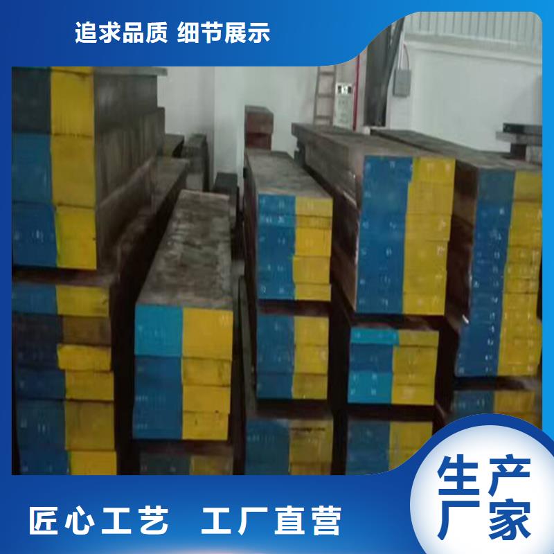 EM42高速钢圆棒总部