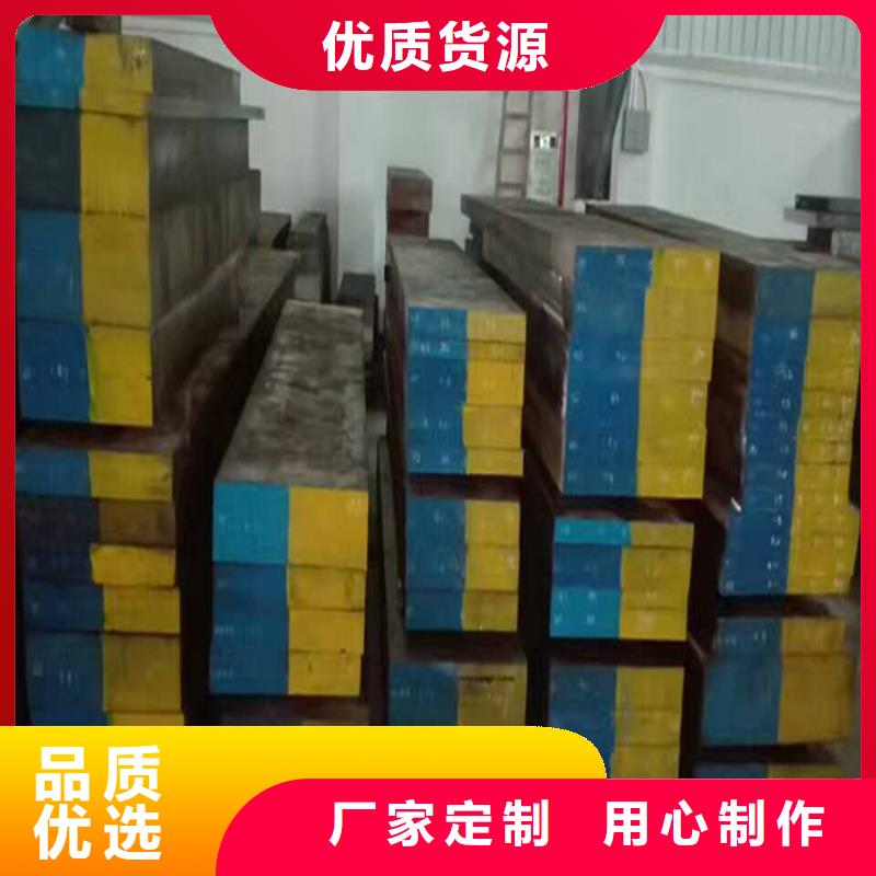 经验丰富的PM390粉末高速钢圆钢供货商