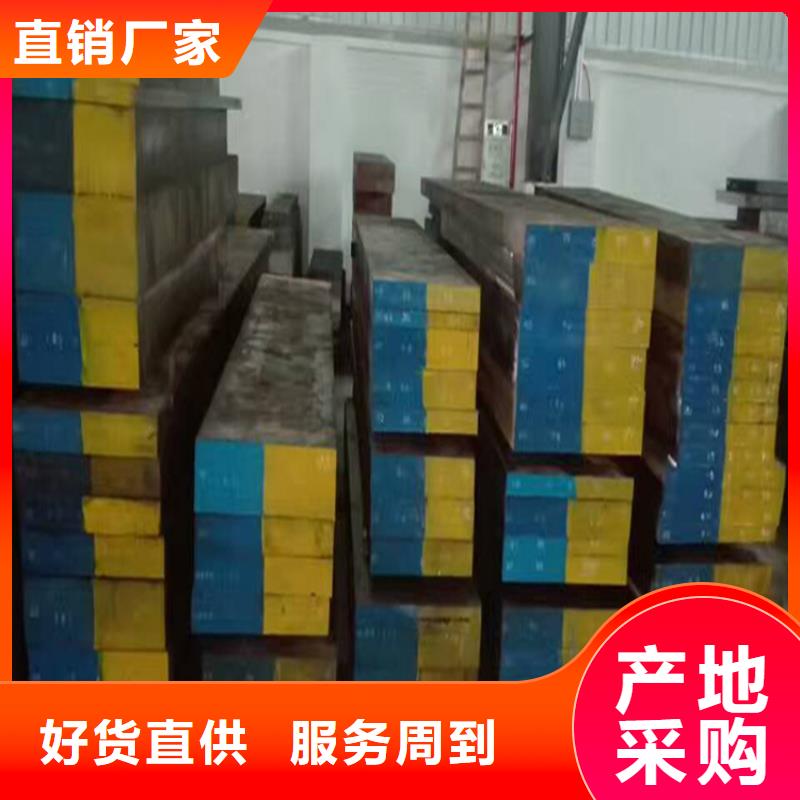 M2Co高速钢板的厂家-天强特殊钢有限公司