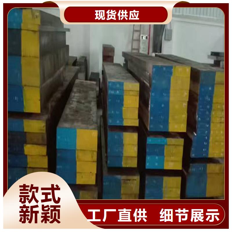 ASP23粉末高速钢-客户一致好评