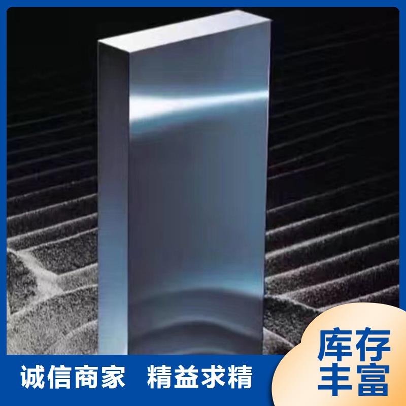 生产PM53高硬度高速钢_诚信厂家
