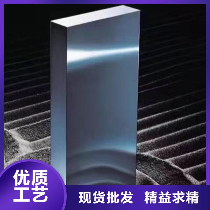 买W750工具钢认准大厂家