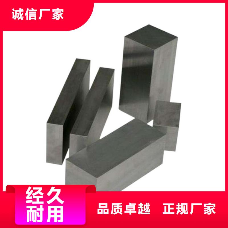 ASP30高速钢板圆钢厂家设备齐全