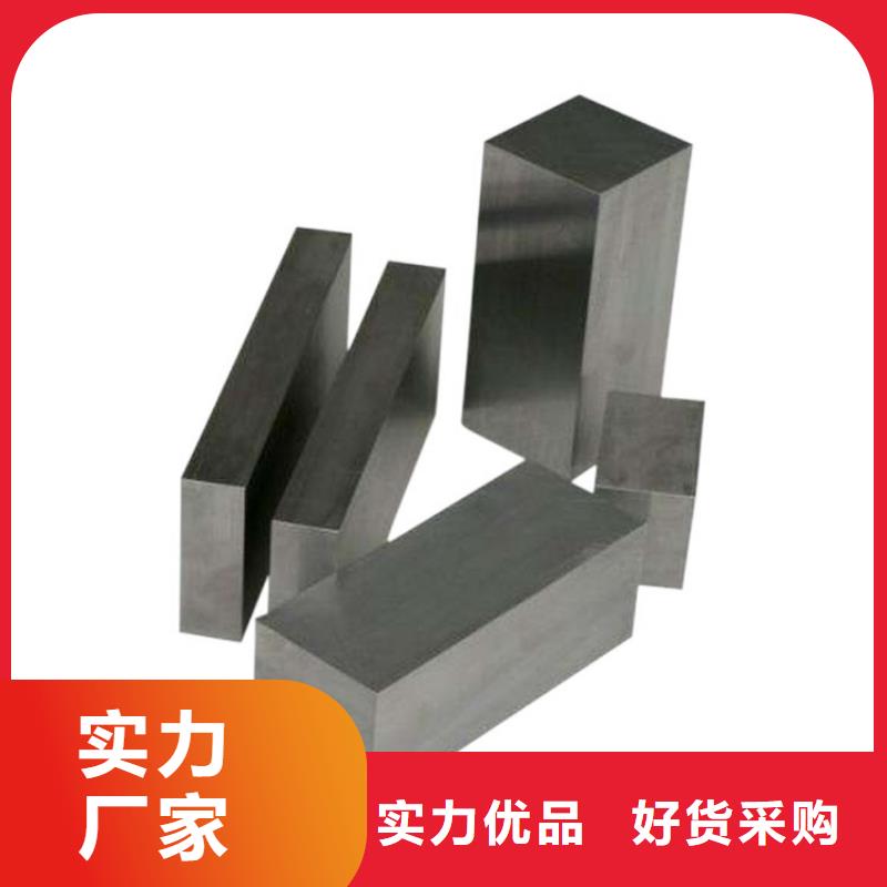 W4高速钢厂家诚信经营