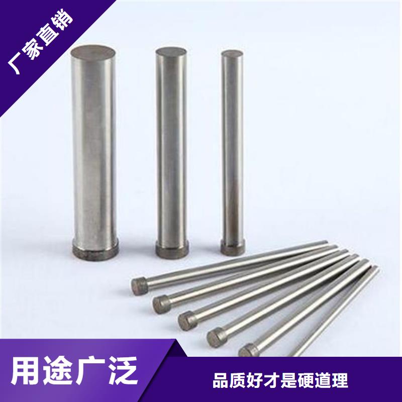 SKH51高速钢厂家在什么位置