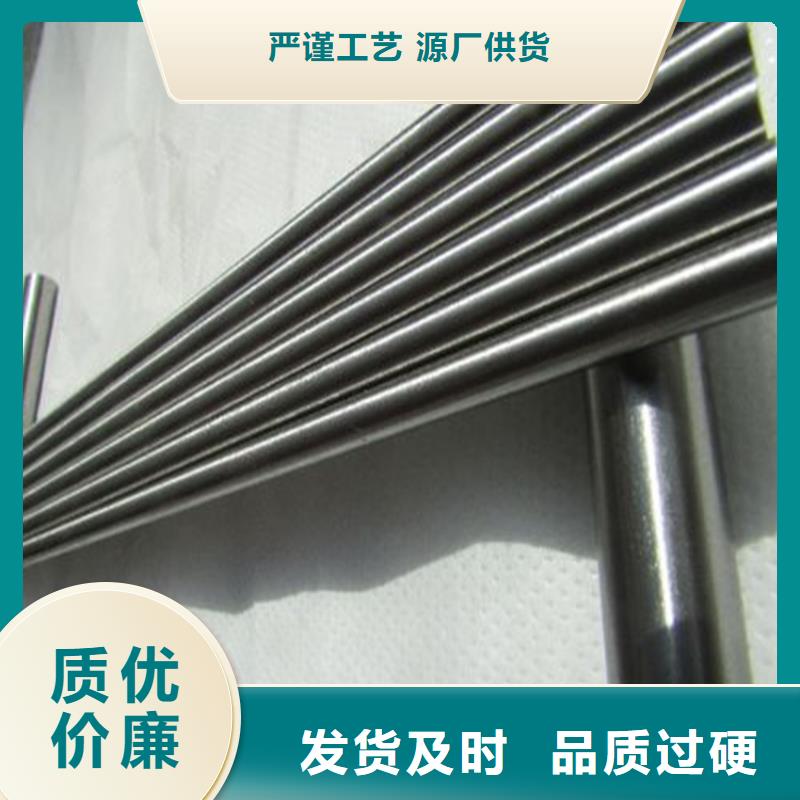 附近SKH-55耐磨性高速钢圆钢量大从优