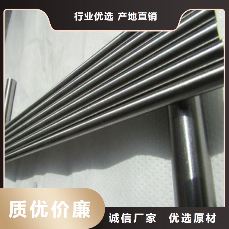 1045模具钢-放心采购