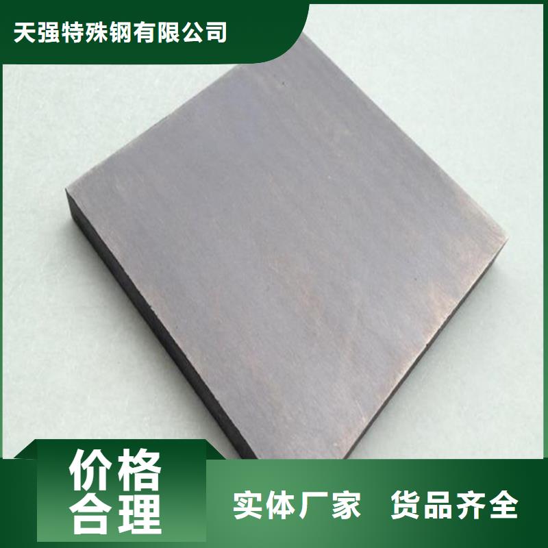 优选：1.3343高速工具钢圆钢品牌厂家
