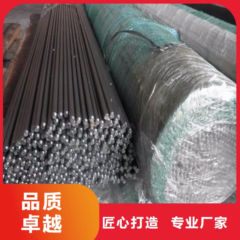 优选：M2模具钢材口碑厂家