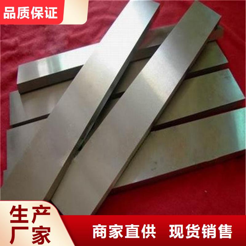 附近SKH-55耐磨性高速钢圆钢量大从优