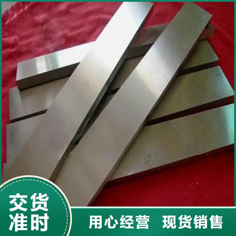 S600高速度工具钢优良品质
