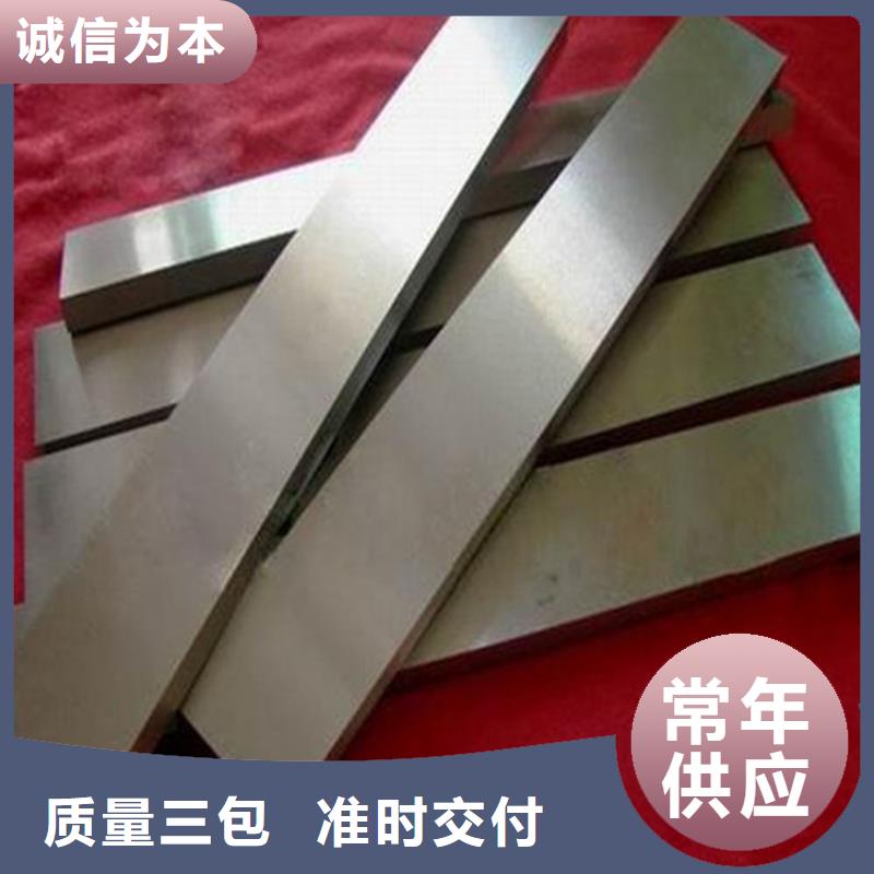 EM2高品质高速钢圆钢采购厂家