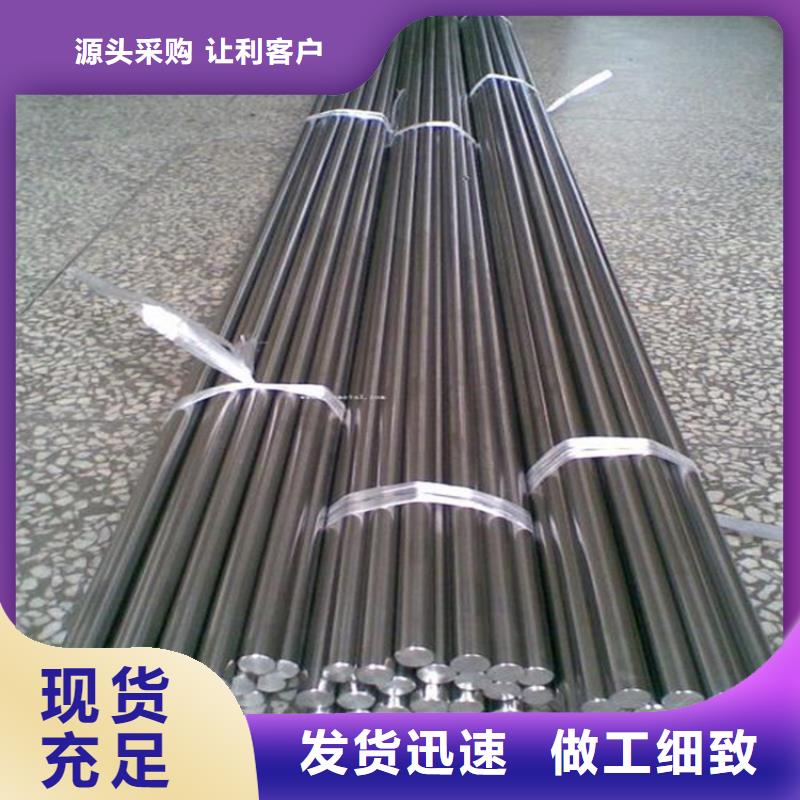 SKH-9高速钢板价格低出货快
