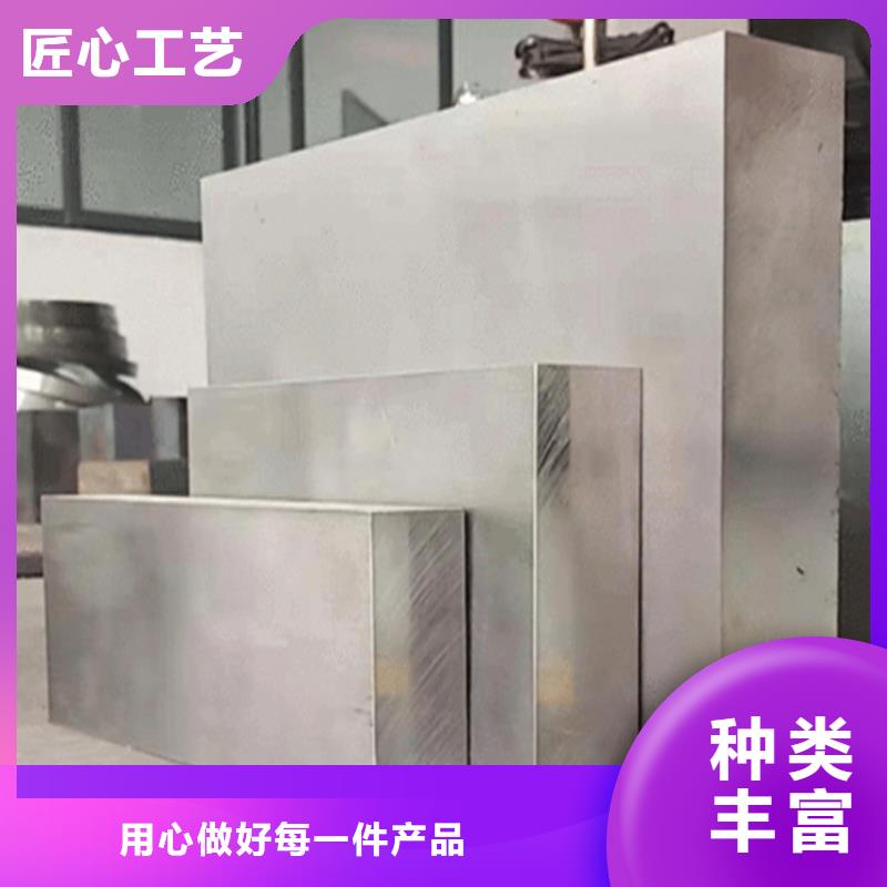 PM390粉末高速钢品质有保证