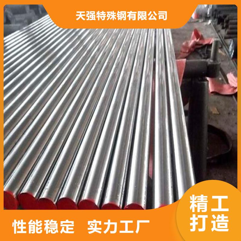 M2光圆模具钢厂家服务周到