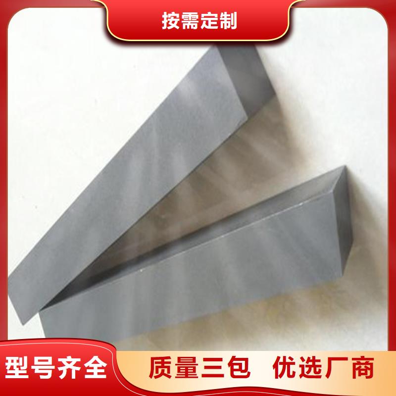买W750工具钢认准大厂家