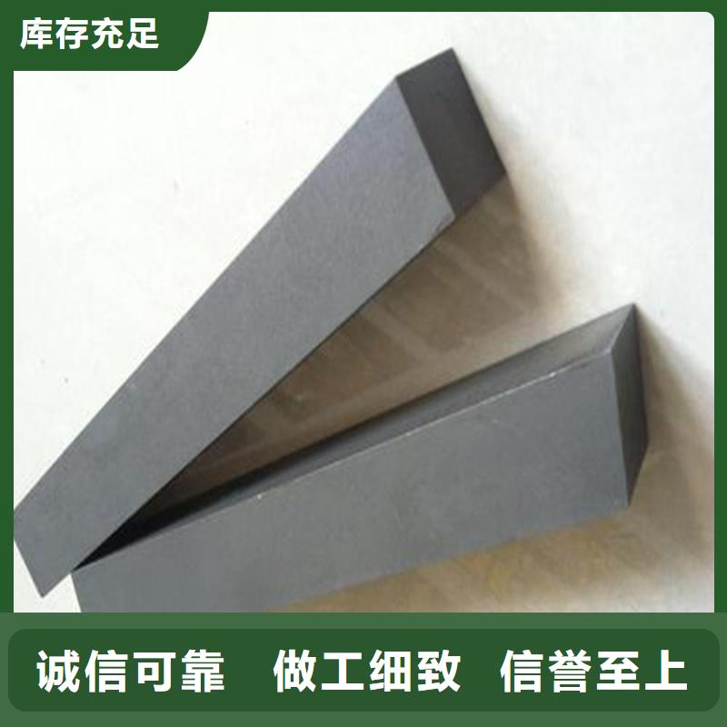 发货及时的SKH-55耐磨性高速钢供货商