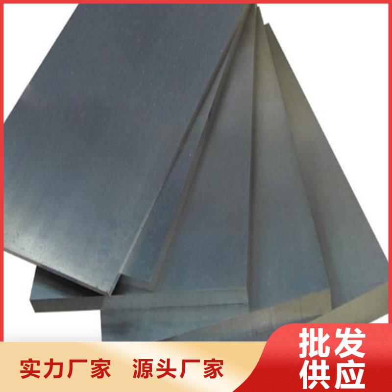 质量优的S790高硬度钢实体厂家