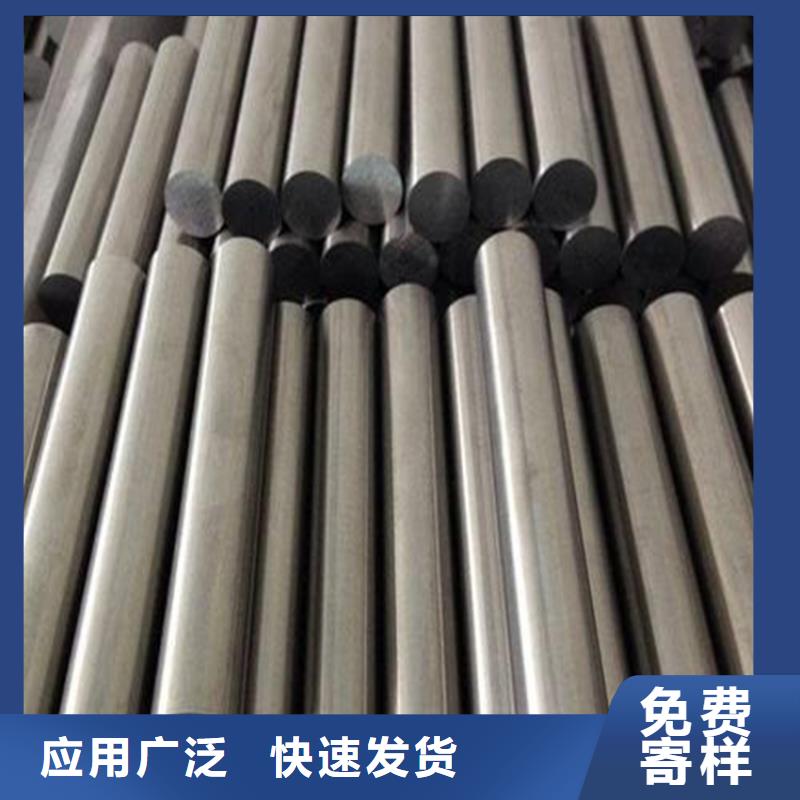 销售M2金属材料_厂家/供应
