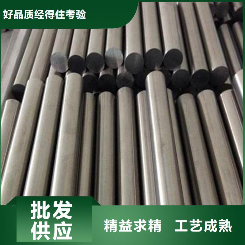 值得信赖的PM30粉末高速钢圆钢生产厂家