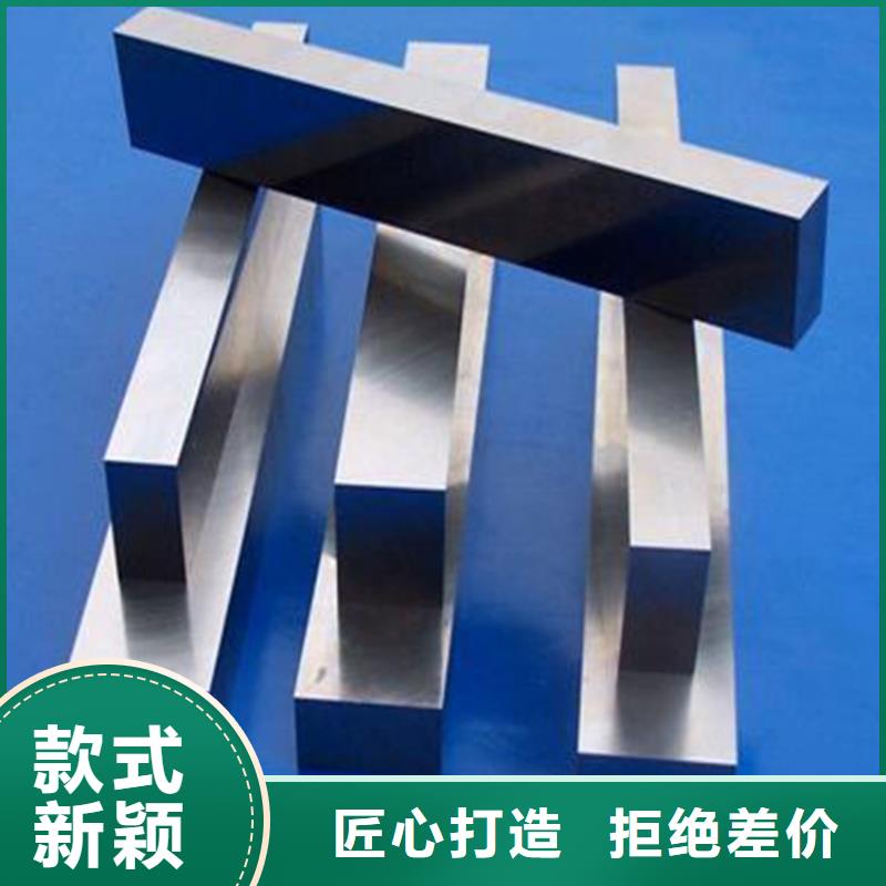 ASP53高速钢圆棒实力厂家，让您放心