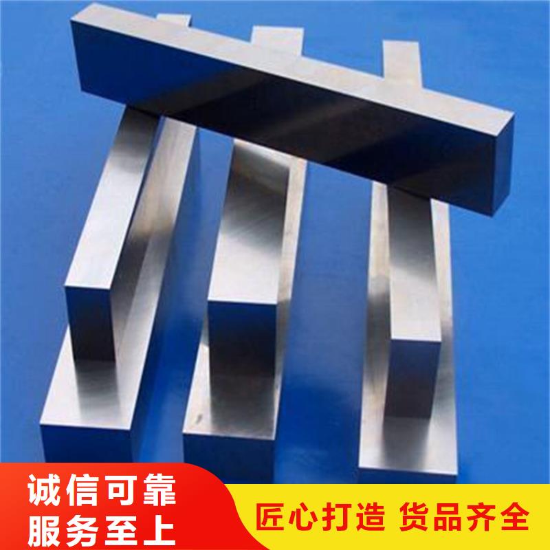 供应ASP30粉末高速钢质量可靠