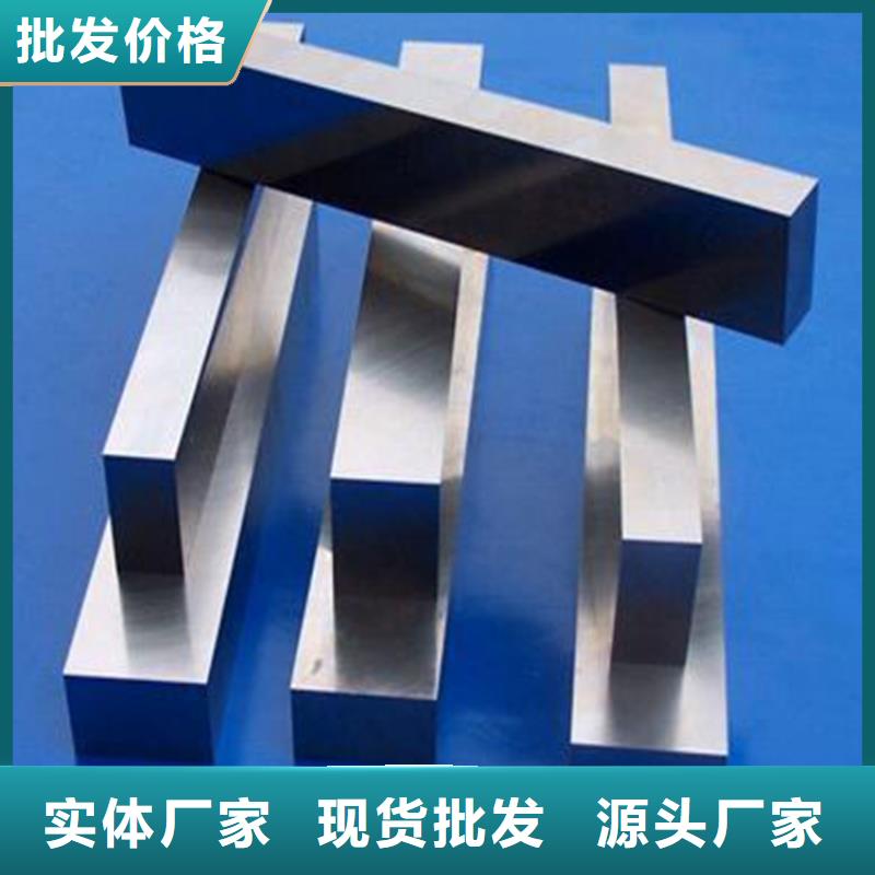 现货M35耐高温高速钢淬火硬度