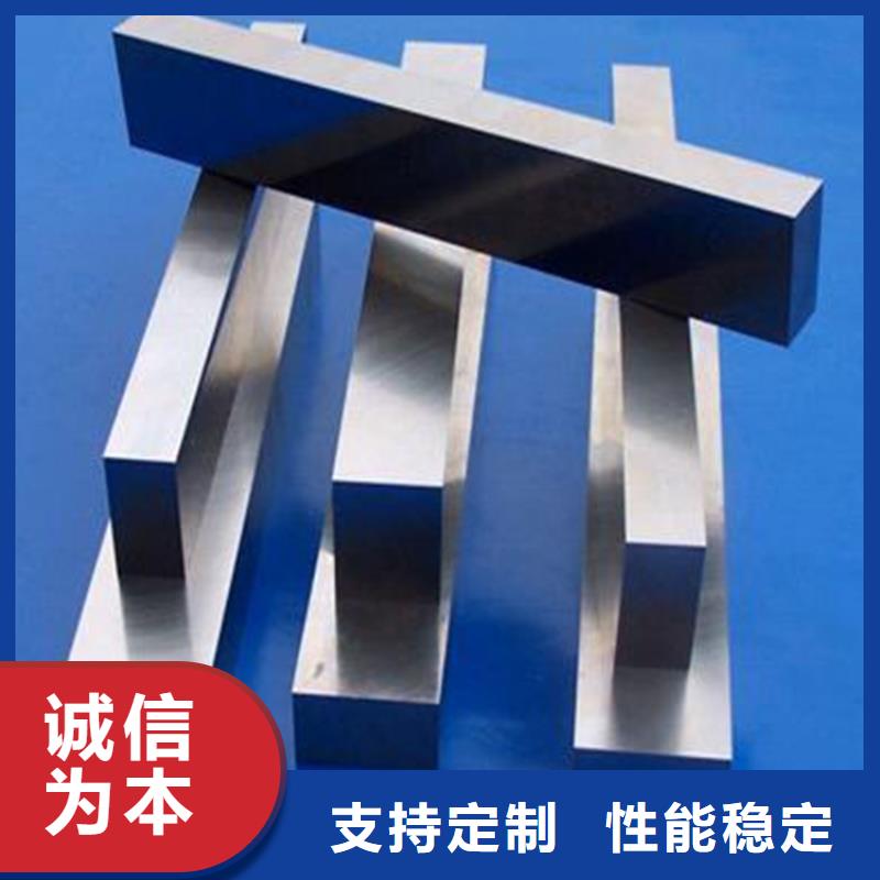 快速:W6高速钢圆钢厂家