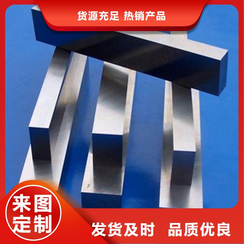 附近W4高速钢圆棒